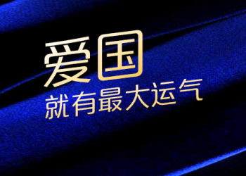 一個(gè)行業(yè)的跌宕起伏 專(zhuān)注于創(chuàng)意廣告公司設(shè)計(jì) 聚集行業(yè)頂尖廣告策劃文案制作人才 廣告行業(yè)招聘應(yīng)聘求職專(zhuān)業(yè)平臺(tái)