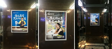 鴕鳥便利店與分眾傳媒達成戰(zhàn)略合作,電梯廣告正式上線