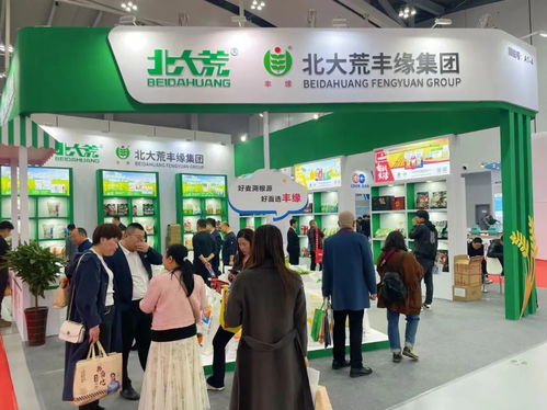 北大荒豐緣集團第十八屆糧博會上展風采鳳凰網黑龍江 鳳凰網