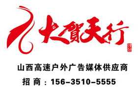 樓頂戶外廣告牌黃頁 公司名錄 樓頂戶外廣告牌供應商 制造商 生產廠家 八方資源網