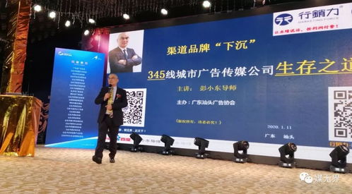 視界 l 武漢疫情后傳統廣告傳媒公司全新發展之道