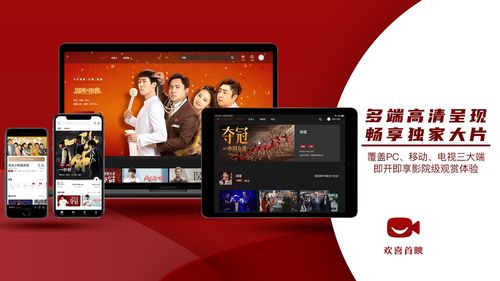 溫暖的抱抱 大年三十歡喜首映app全網獨播,常遠李沁沈騰爆笑迎新春