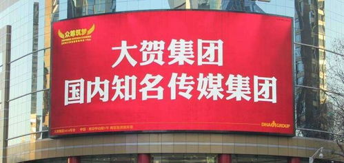 突發 同順廣告傳媒陷資金危局，資產遭查封、高管集體離職