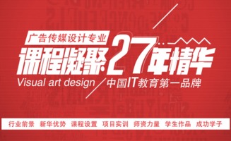 太原廣告傳媒設計師培訓機構選擇指南 教育聯展網與同順廣告傳媒對比分析