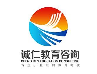 北京誠仁教育咨詢標(biāo)志設(shè)計(jì) 體現(xiàn)專業(yè)與信任的教育咨詢服務(wù)視覺符號
