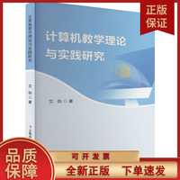 軟件工程與開發(fā)項目管理 驅(qū)動計算機軟硬件技術(shù)開發(fā)的雙引擎